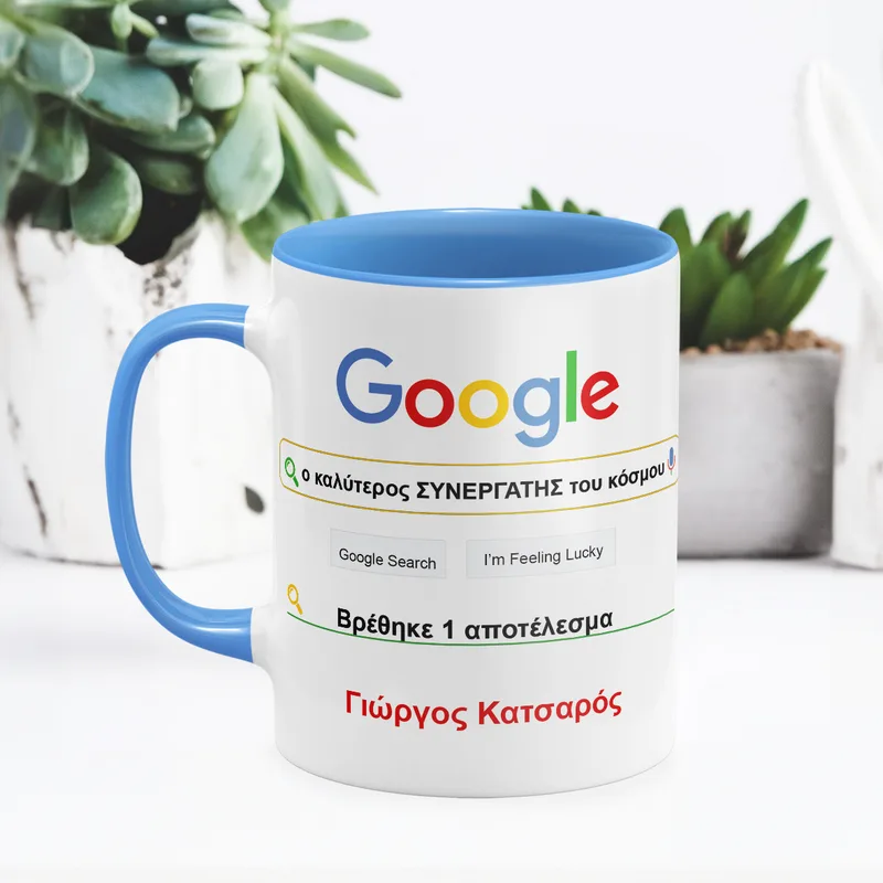 Είσαι το Νο 1 σε αναζητήσεις! - Κούπα για τον καλύτερο συνεργάτη - Μπλε - Απλή