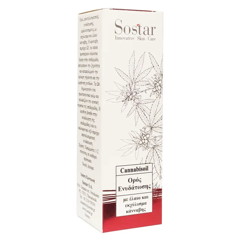 Sostar Cannabisoil Serum Ορός Ενυδάτωσης Προσώπου με Έλαιο & Εκχύλισμα Κάνναβης 30ml