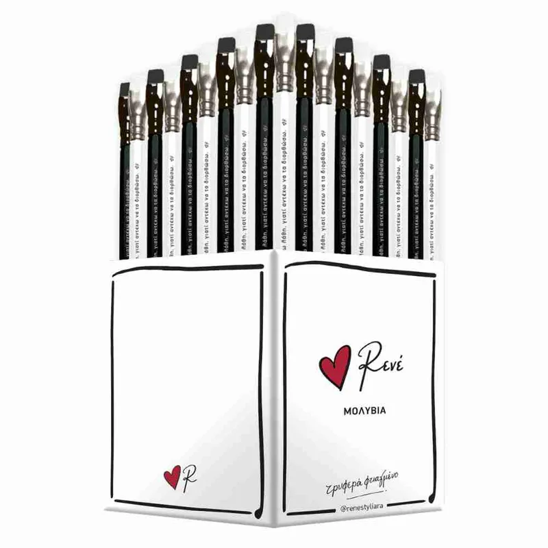 Μολύβι με Γόμα - Ρενέ 1 (Tυχαία επιλογή χρώματος)