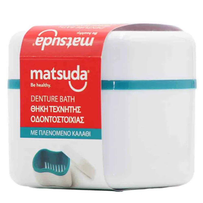 Matsuda Denture Bath with Rinsing Basket Θήκη Τεχνητής Οδοντοστοιχίας με Πλενόμενο Καλάθι 1 Τεμάχιο