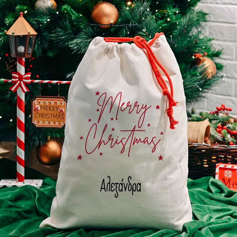 Merry Christmas - Σάκος Δώρων