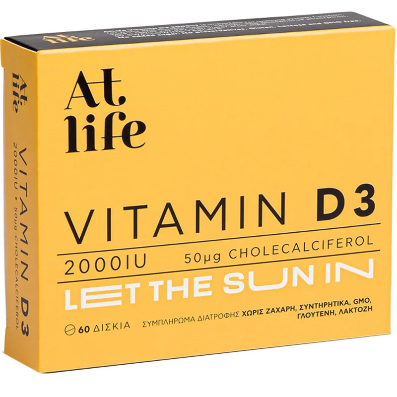 Atlife Vitamin D3 2000IU Συμπλήρωμα Διατροφής Βιταμίνης D3 για τη Διατήρηση της Φυσιολογικής Κατάστασης των Οστών, Δοντιών & Καλή Λειτουργία του Ανοσοποιητικού Συστήματος 60tabs