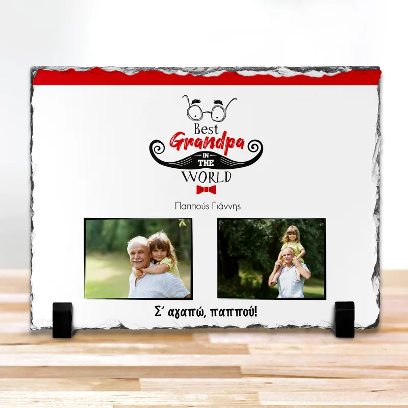 Best Grandpa in the World - Πέτρα - 20X30 - Ορθογώνιο
