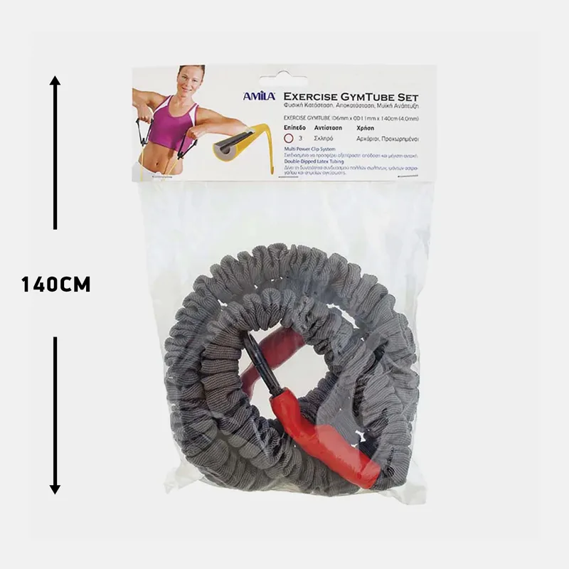 Amila Gym Tube Λάστιχο Γυμναστικής Με Κλιπ (30617700005_42080)