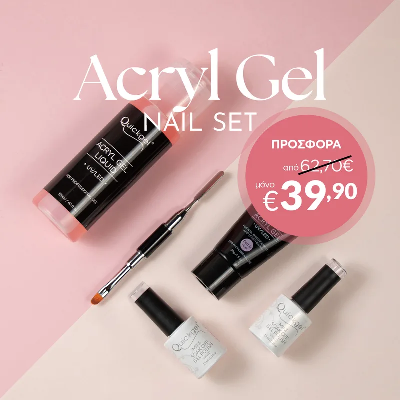 Acryl Gel Set