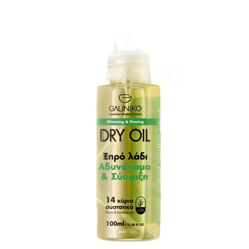 Galiniko Slimming & Firming Dry Oil (100ml)