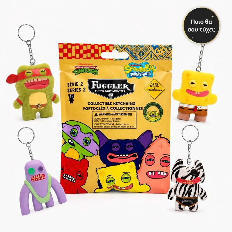 Fuggler S1 Συλλεκτική Φιγούρα Μπρελόκ 6.5cm Σακουλάκι-1Τμχ (FUG11000)