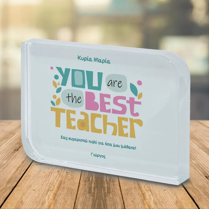 You Are The Best Teacher - Κρύσταλλο