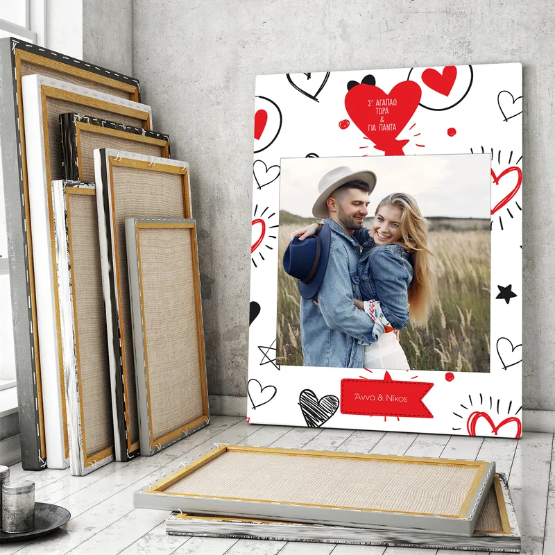 Doodle Heart - Καμβάς - 20X30 - Οριζόντιο
