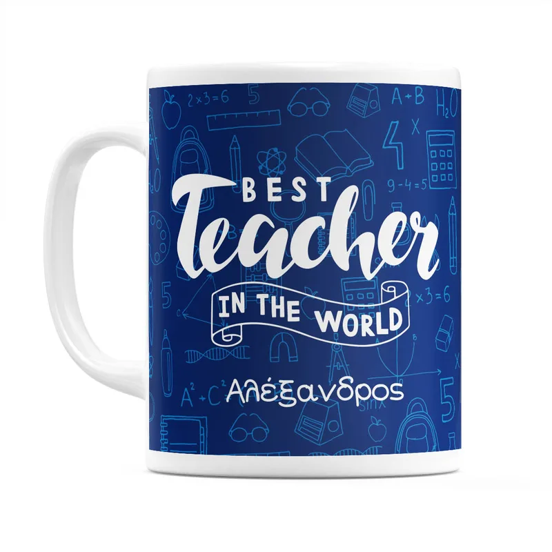 Best Teacher - Κούπα - Λευκό - Απλή