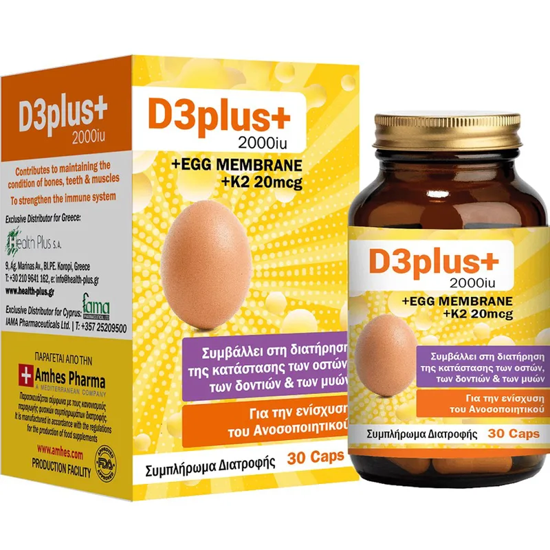 Health-Plus Vitamin D3 Plus 2000iu & Egg Membrane & K2 20μg Συμπλήρωμα Διατροφής Βιταμίνης D3, K2 & Μεμβράνης Αυγού για τη Διατήρηση της Καλής Υγείας των Οστών, Δοντιών & Μυών Ενισχύοντας το Ανοσοποιητικό Σύστημα 30caps