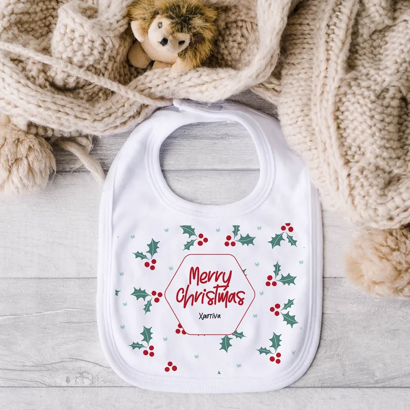 Merry Christmas - Σαλιάρα
