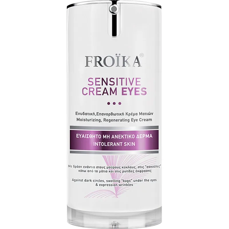 Froika Sensitive Cream Eyes for Intolerant Skin Επανορθωτική Κρέμα Ματιών για το Ευαίσθητο μη Ανεκτικό Δέρμα 15ml