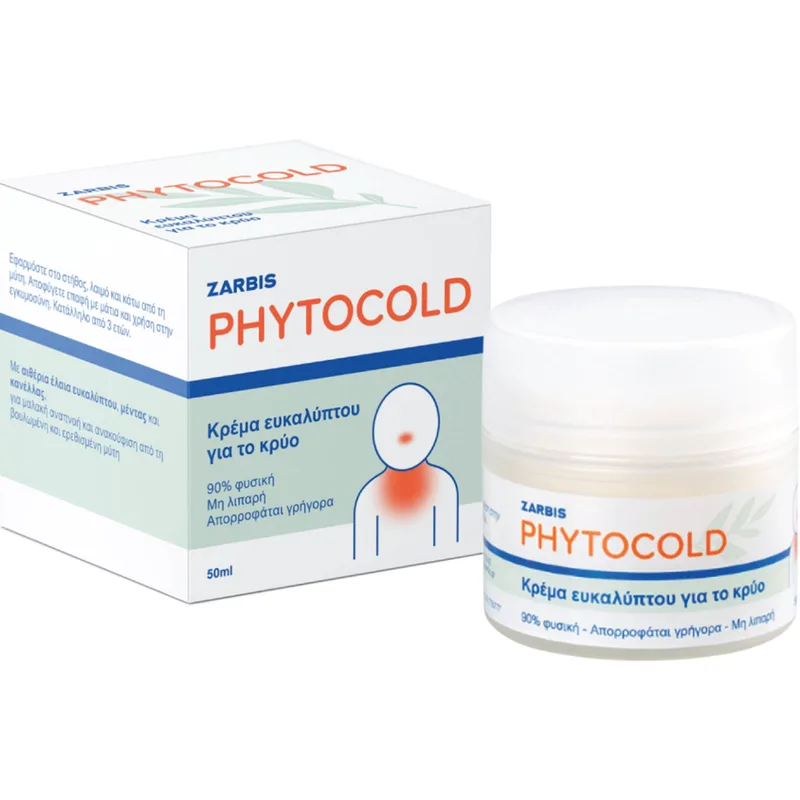 Zarbis Phytocold Eucalyptus Cream Φυτική Κρέμα Ευκάλυπτου για την Αντιμετώπιση των Συμπτωμάτων του Κρυολογήματος 50ml