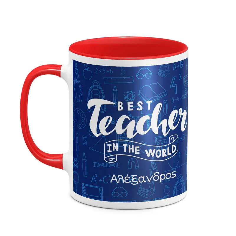 Best Teacher - Κούπα - Κόκκινο - Μαγική