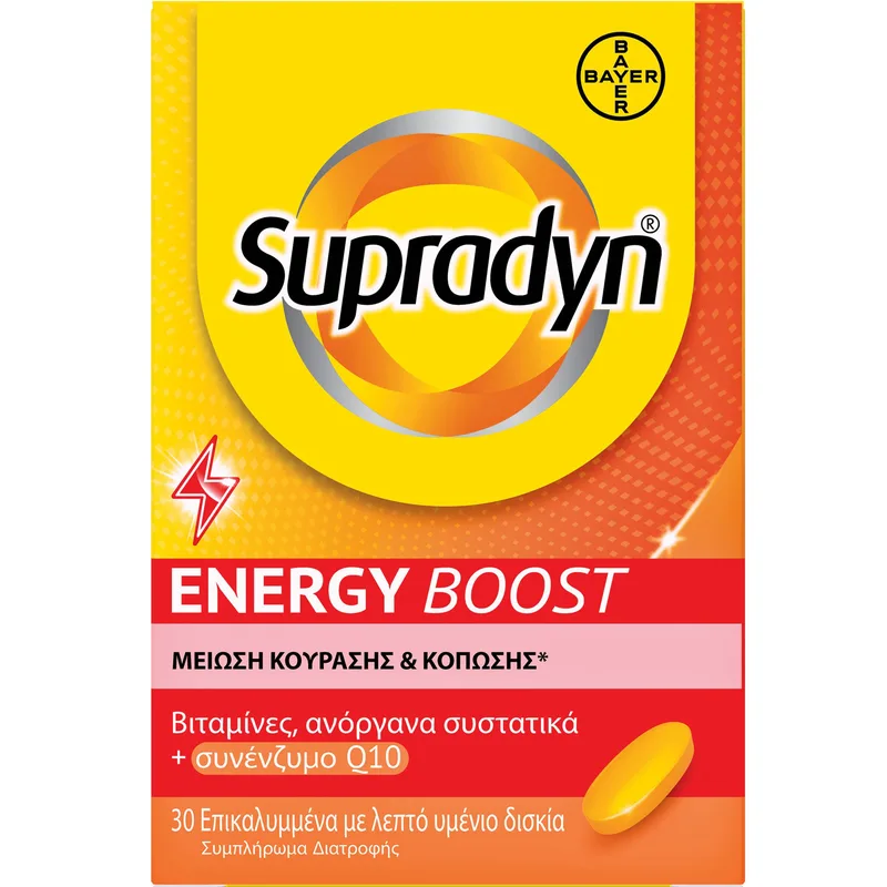 Supradyn Energy Boost Συμπλήρωμα Διατροφής με Βιταμίνες, Ανόργανα Συστατικά & Συνένζυμο Q10 για Μείωση της Κούρασης & Κόπωσης 30tabs