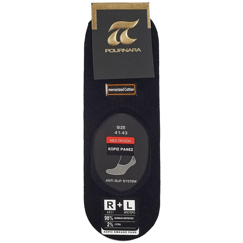 Ανδρικές Κάλτσες Shoeliner Pournara 786 Μαύρο
