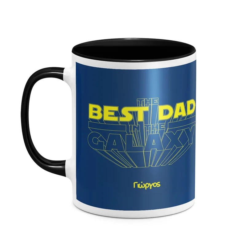 Best Dad In Galaxy - Κούπα - Μαύρο - Μαγική