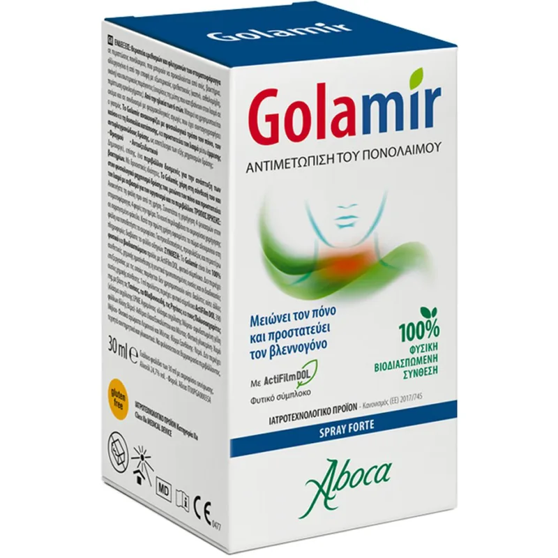 Aboca Golamir Spray Forte Spray για την Αντιμετώπιση & Μείωση του Πονόλαιμου που Προστατεύει τον Βλεννογόνο από Ερεθισμούς 30ml