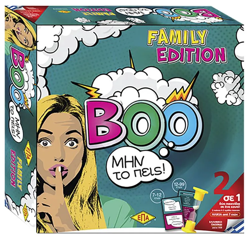 Επιτραπέζιο Παιχνίδι Boo...Μην Το Πεις 27x27εκ. ΕΠΑ 69-38 - ΕΠΑ - 69-38