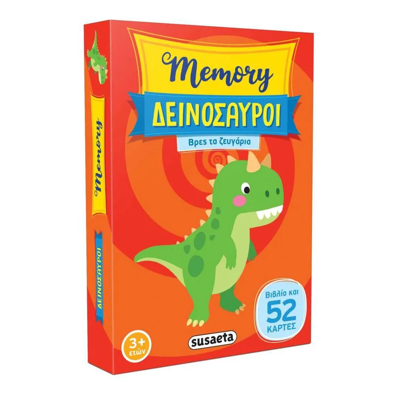 2454 Memory Δεινόσαυροι - Κουτί με Bιβλίο και Kάρτες