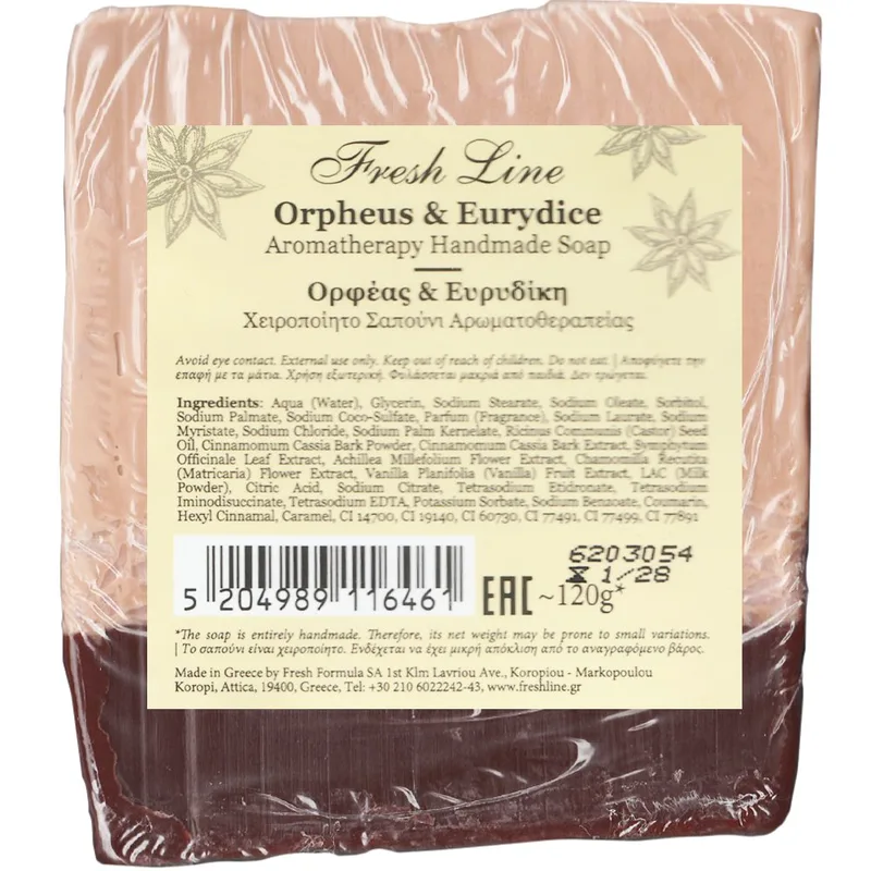 Fresh Line Aromatherapy Handmade Orpheus & Eurydice Soap Χειροποίητο Σαπούνι Αρωματοθεραπείας Ορφέας & Ευριδίκη για Χαλάρωση & Ηρεμία 120g