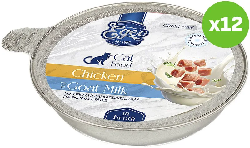ΥΓΡΗ ΤΡΟΦΗ ΓΑΤΑΣ EGEO CAT ADULT ΚΟΤΟΠΟΥΛΟ - ΚΑΤΣΙΚΙΣΙΟ ΓΑΛΑ ΣΕ ΖΩΜΟ (12TMX X 50GR)