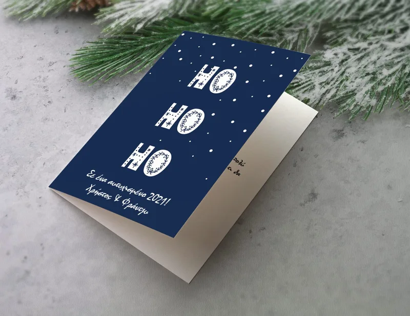 Χριστουγεννιάτικη κάρτα - HO HO HO - Κενή