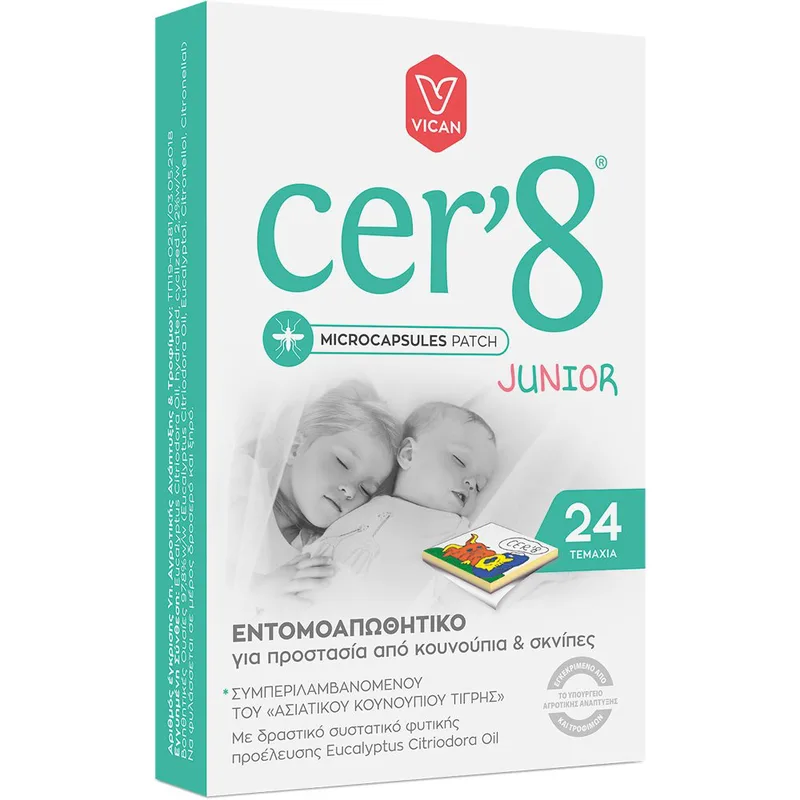 Cer'8 Junior Microcapsules Patch Παιδικά Αντικουνουπικά Αυτοκόλλητα με Μικροκάψουλες 24 Τεμάχια