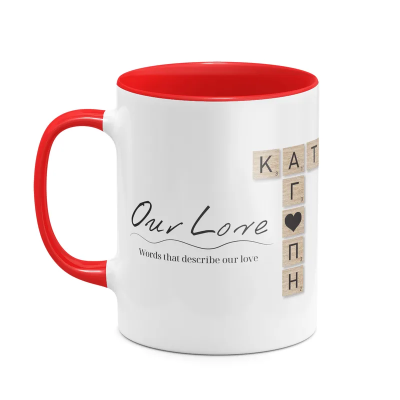 Our Love - Κούπα MyScrabble - Κόκκινο - Απλή