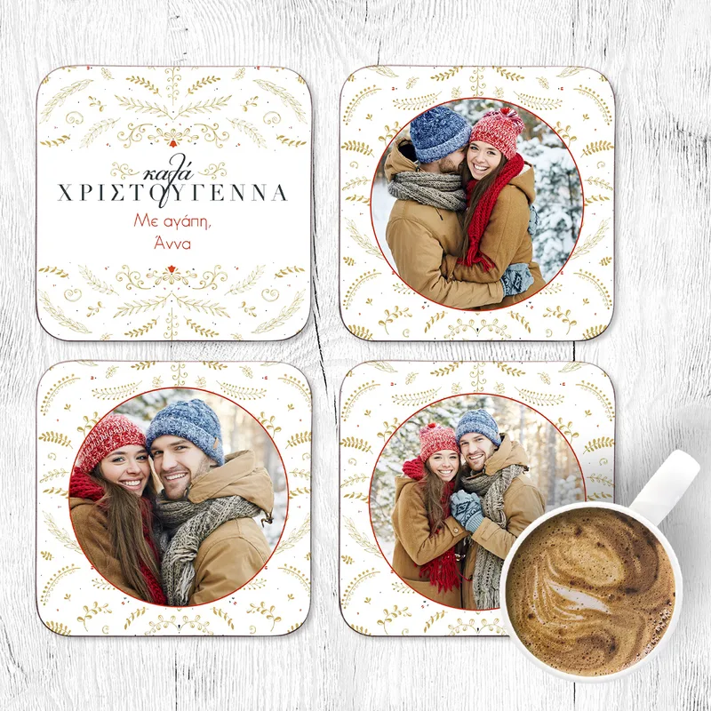 Χρυσό Xmas Pattern - Σουβέρ