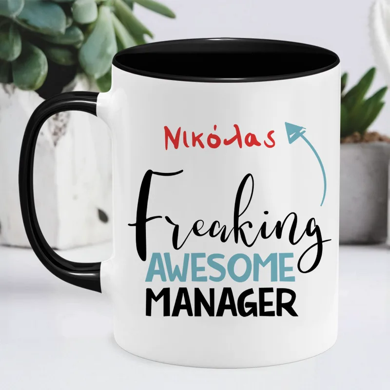 Freaking Awesome Manager - Κούπα - Μαύρο - Απλή