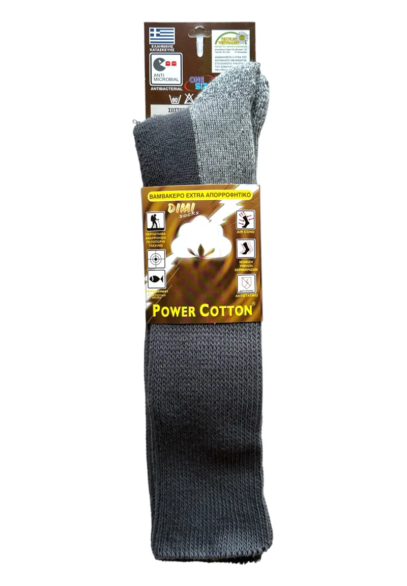 Κάλτσα ανδρική μακριά Dimi Socks Power Cotton DM504-Γκρι