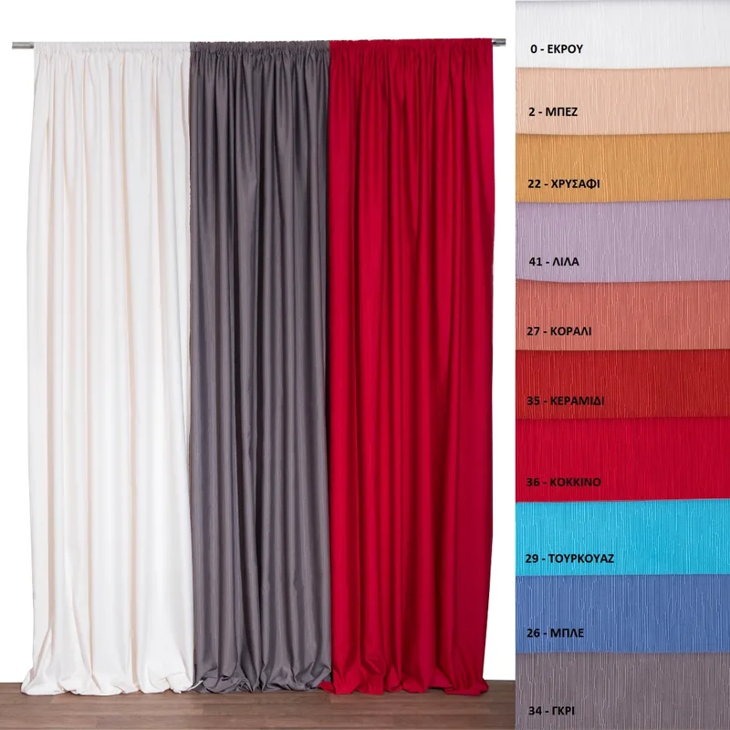 Κουρτίνα Με Τρέσα 140X270 Viopros Γκρο Λιλά (140x270)