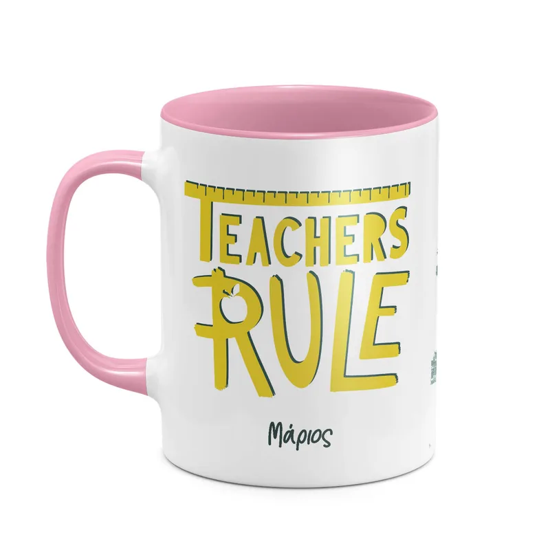 Teachers Rule - Κούπα - Ροζ - Απλή