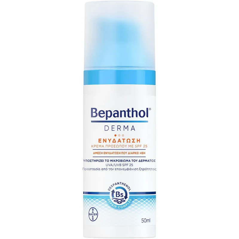 Bepanthol Derma Moisturizing Daily Face Cream Spf25 Ενυδατική Κρέμα Προσώπου Ημέρας, Μεσαίας Αντηλιακής Προστασίας, Κατάλληλη για Ξηρό & Ευαίσθητο Δέρμα 50ml