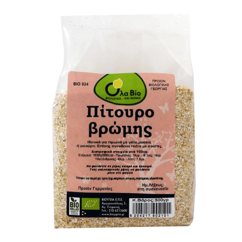Βιολογικό Πιτούρο Βρώμης - Όλα Bio - 300gr Ola Bio Ελλάδα No Sugar Added Lactose Free Vegan Organic Palm Oil Free