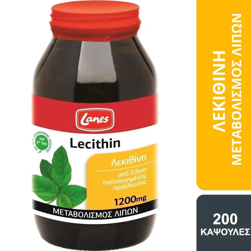 Lanes Soy Lecithin 1200mg Συμπλήρωμα Διατροφής Λεκιθίνης Σόγιας για τον Μεταβολισμό του Λίπους & Έλεγχο του Βάρους 200caps