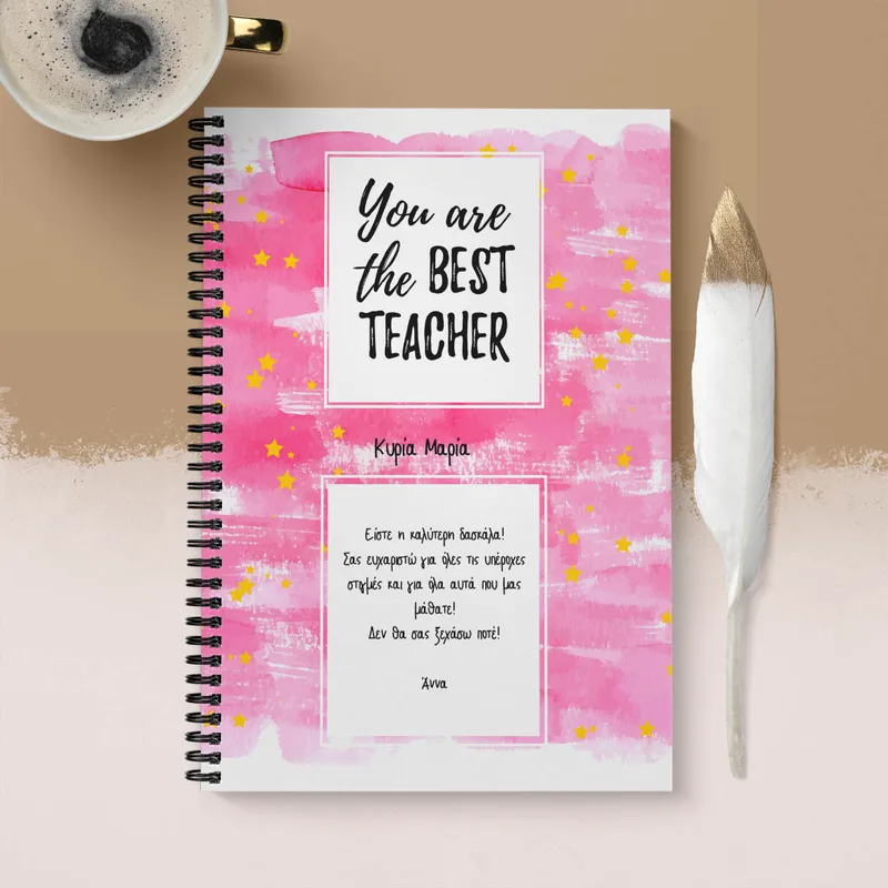 Ροζ Teacher - Σημειωματάριο - A4 (21X29.7)