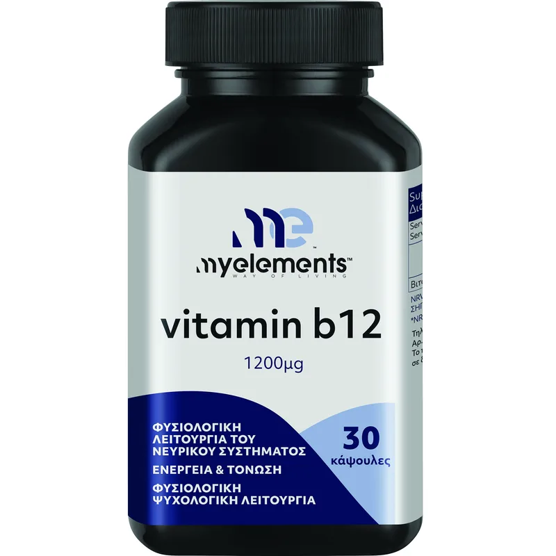 My Elements Vitamin B12, 1200mg Συμπλήρωμα Διατροφής με Βιταμίνη Β12 για τη Φυσιολογική Λειτουργία του Νευρικού Συστήματος 30caps