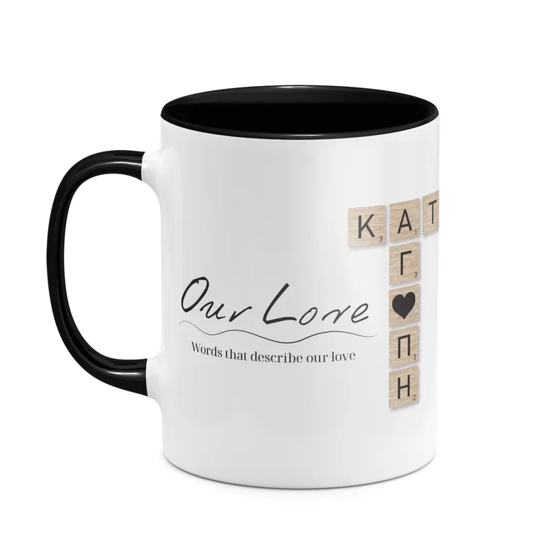 Our Love - Κούπα MyScrabble - Μαύρο - Μαγική
