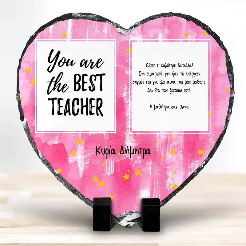 Ροζ Teacher - Πέτρα - 20X30 - Ορθογώνιο