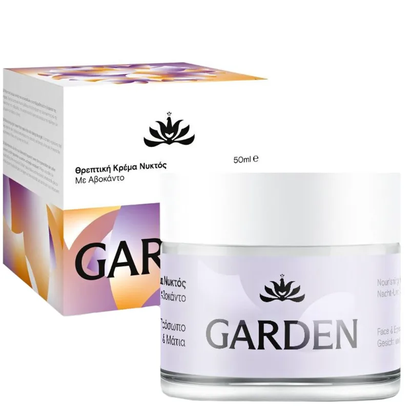 Garden Nourishing Night Cream with Avocado For Face & Eyes Θρεπτική Κρέμα Νυκτός με Αβοκάντο για Πρόσωπο & Μάτια 50ml