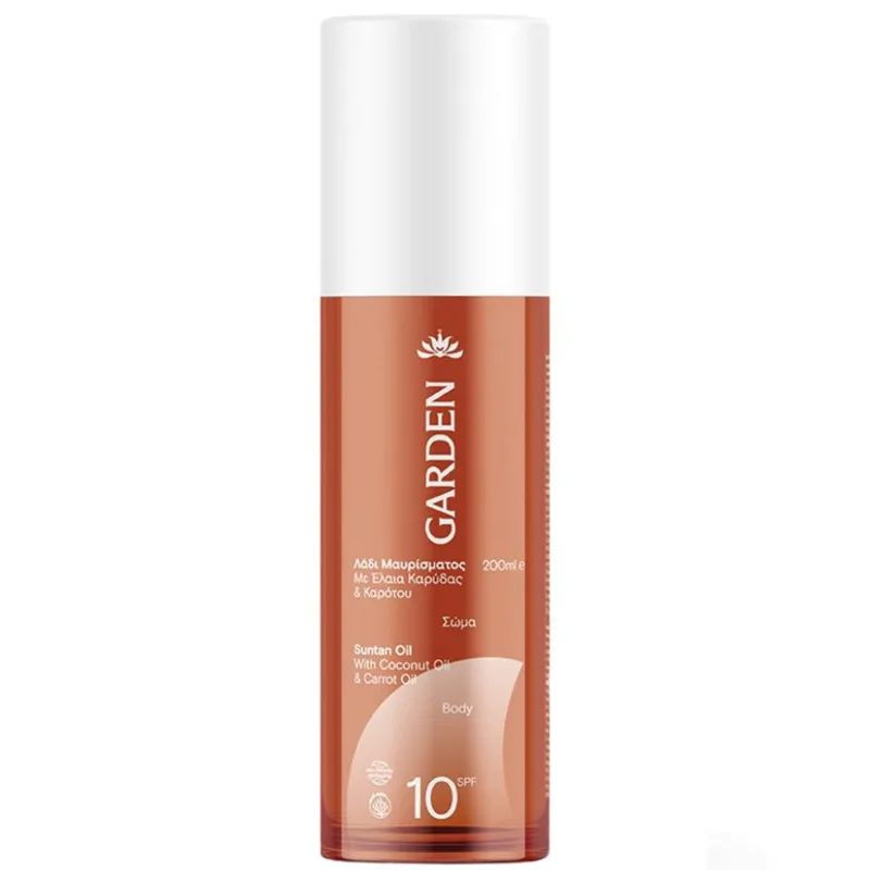 Garden Suntan Oil Body Spf10, Λάδι Μαυρίσματος Χαμηλής Προστασίας με Έλαια Καρύδας & Καρότου 200ml