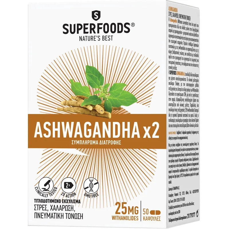 Superfoods Ashwagandha x2 Extracts Συμπλήρωμα Διατροφής 2 Τιτλοδοτημένων Εκχυλισμάτων του Είδους Ασβαγκάντα για Αντιμετώπιση του Στρες, Χαλάρωση & Πνευματική Τόνωση 50caps