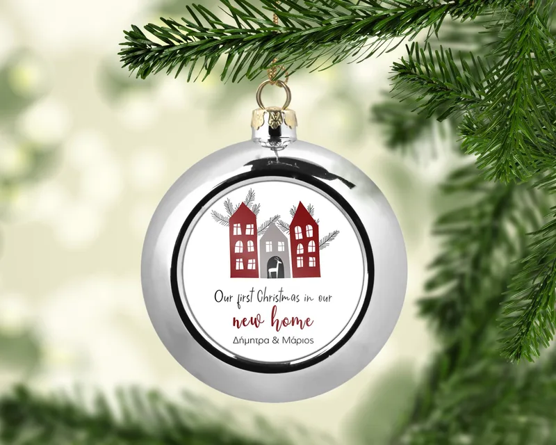 Χριστουγεννιάτικο στολίδι - First Christmas in our new home - Ασημί