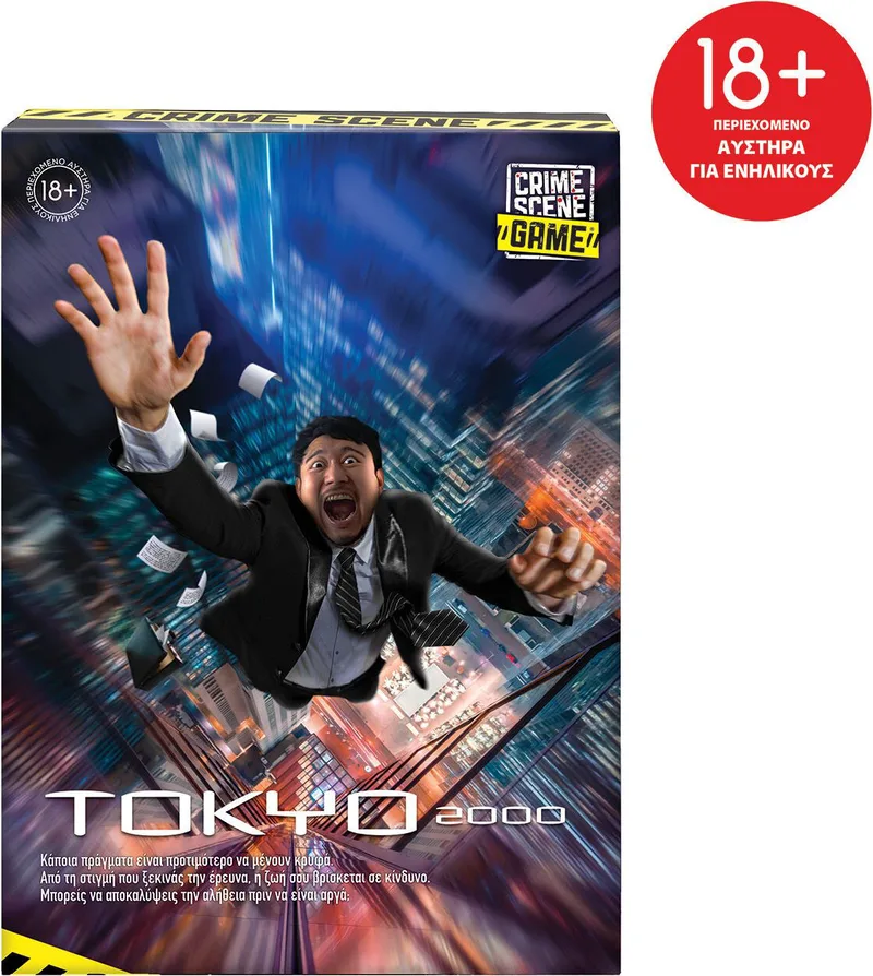 ΕΠΙΤΡΑΠΕΖΙΟ ΠΑΙΧΝΙΔΙ AS GAMES CRIME CRIME SCENE TOKYO 2000