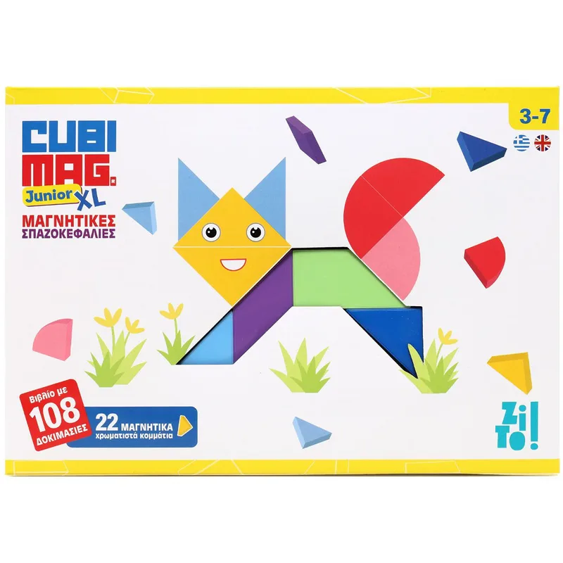 ΕΠΙΤΡΑΠΕΖΙΟ ZITO! CUBIMAG JUNIOR XL ΜΑΓΝΗΤΙΚΕΣ ΣΠΑΖΟΚΕΦΑΛΙΕΣ ΓΙΑ 3+