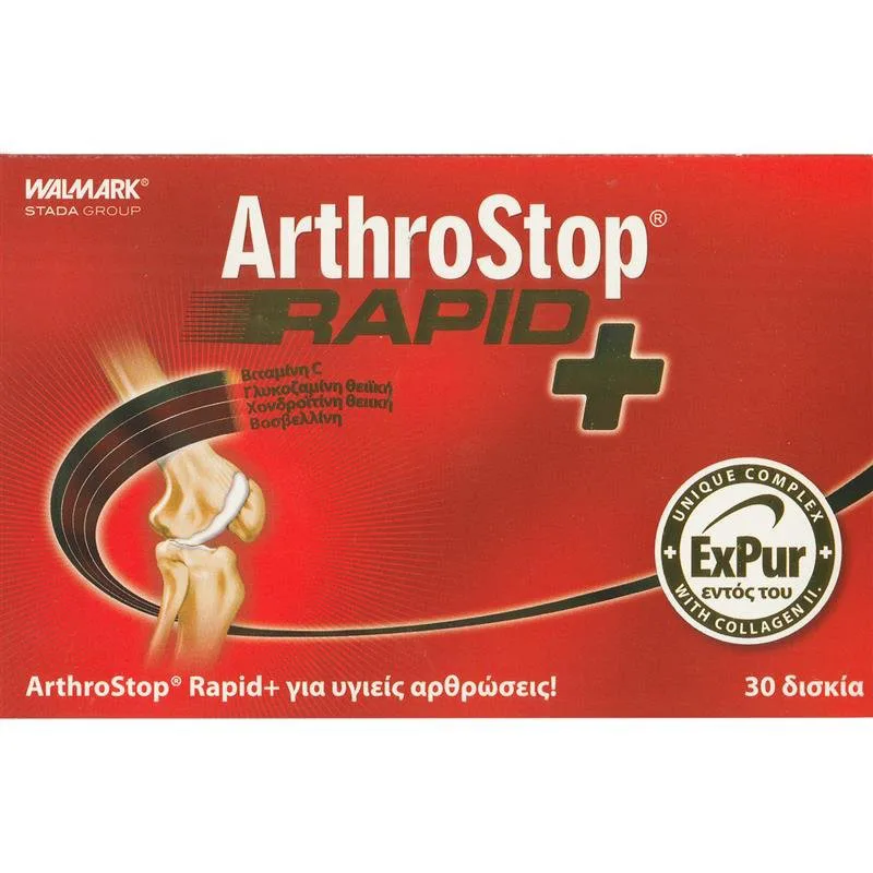 Walmark Arthrostop Rapid+ Συμπλήρωμα Διατροφής Εξειδικευμένης Φόρμουλας Βοτάνων, Βιταμινών & Ενζύμων για την Καλή Υγεία των Αρθρώσεων & του Χόνδρου 30tabs