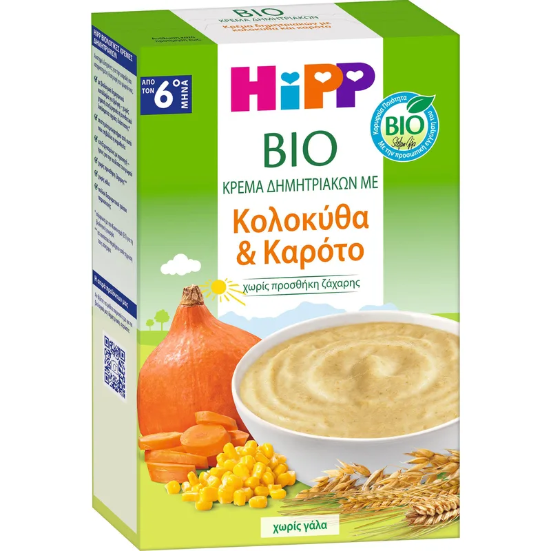 Hipp Bio Multi Grain Squash with Carrot 6m+ Βιολογική Κρέμα Δημητριακών με Κολοκύθα & Καρότο Χωρίς Γάλα & Ζάχαρη για Βρέφη από τον 6ο Μήνα 200g